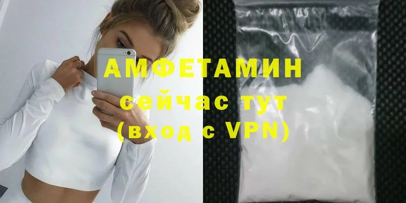 купить  цена  Бикин  kraken как войти  Amphetamine 97% 