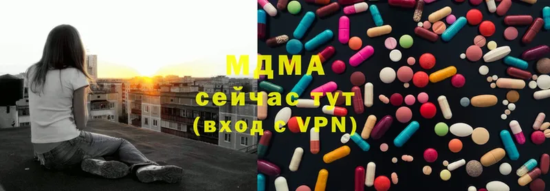 MDMA crystal  где купить наркотик  это формула  Бикин 